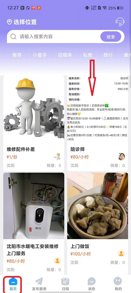 微信图片_20260204122742_16255_2.jpg
