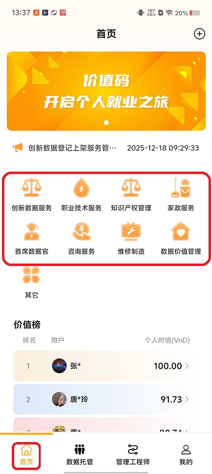 微信图片_20260204133815_16370_2.jpg