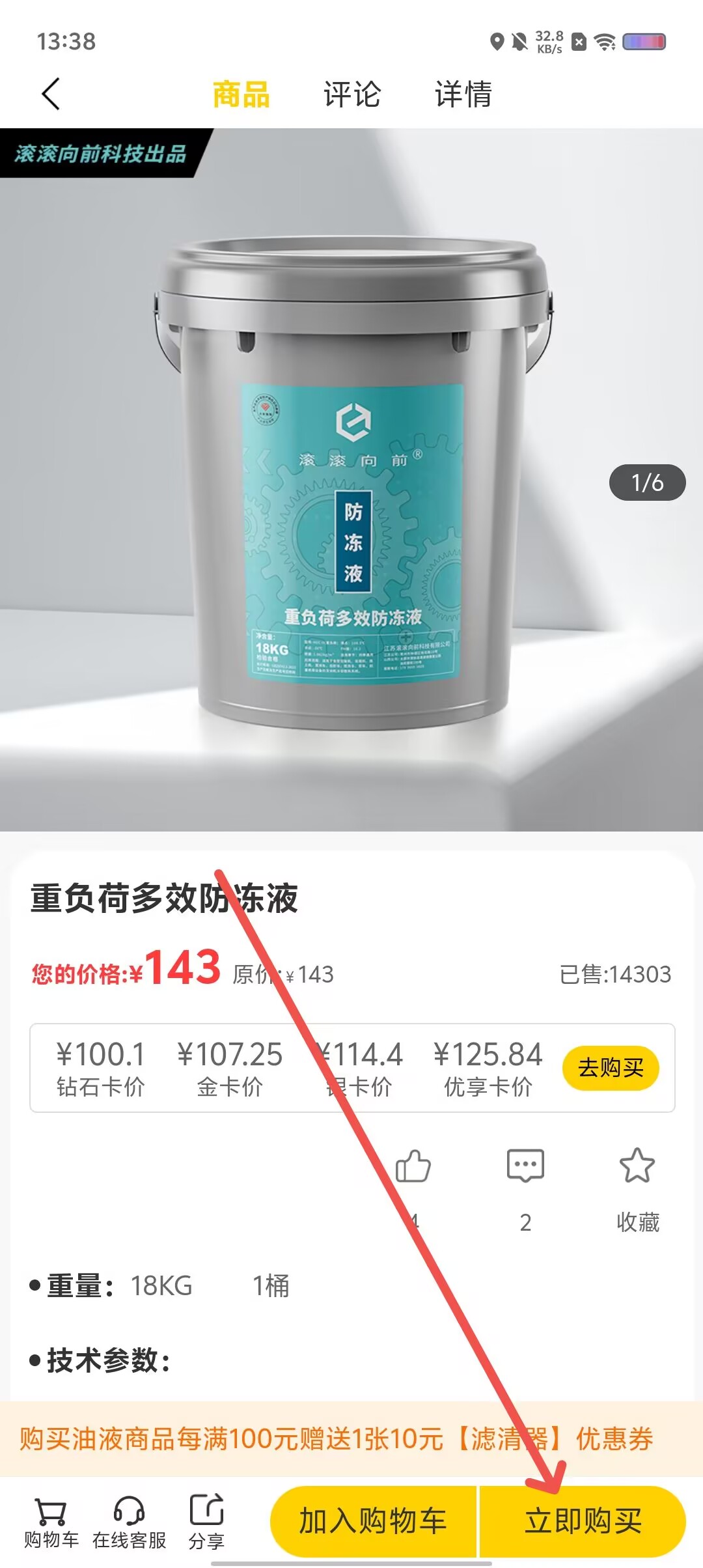 ee0ab1bfc9ff4972b1cc2a7540da6790.jpg
