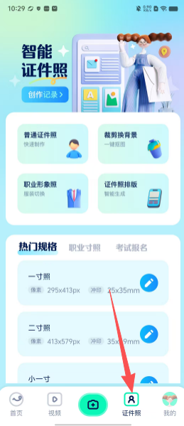 16f846aed1a77ee6109025ce0a14a311.png