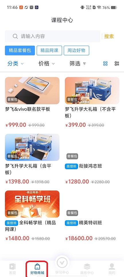 微信图片_20260205114643_16450_2.jpg
