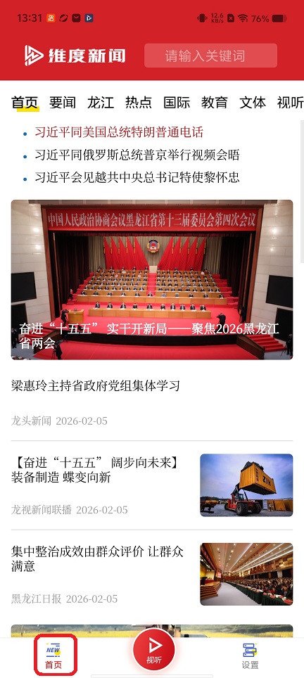 微信图片_20260205133136_16476_2.jpg