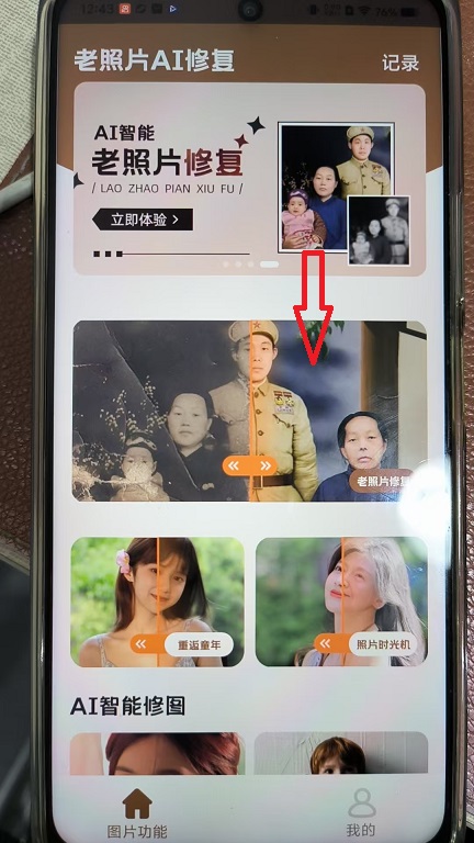 微信图片_20260205124354_182_6.jpg