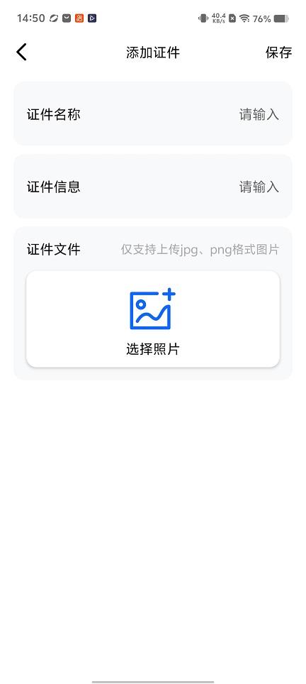 微信图片_20260205145042_16505_2.jpg