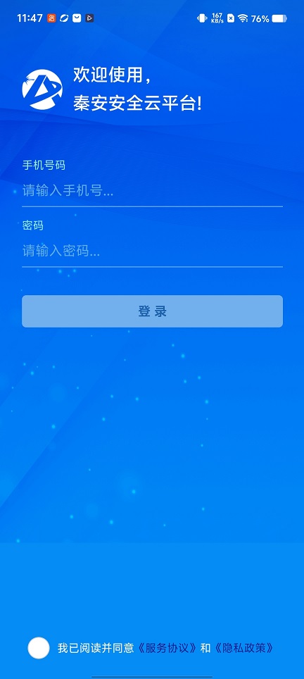 微信图片_20260205114834_16465_2.jpg