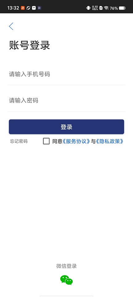 微信图片_20260205133223_16483_2.jpg
