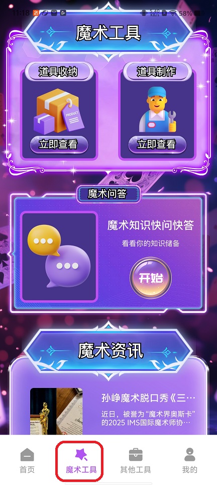 微信图片_20260205111825_16423_2.jpg