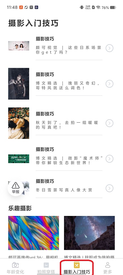 微信图片_20260205114830_16464_2.jpg
