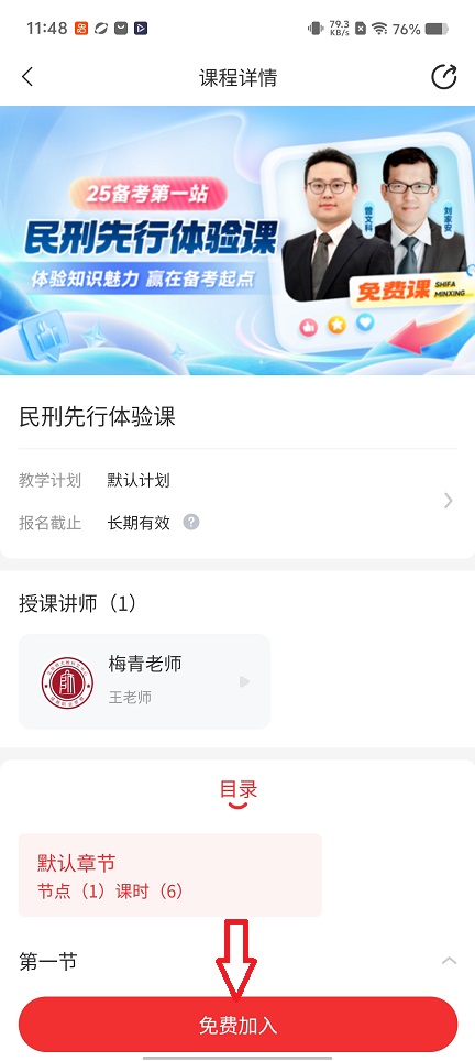 微信图片_20260205114915_16468_2.jpg