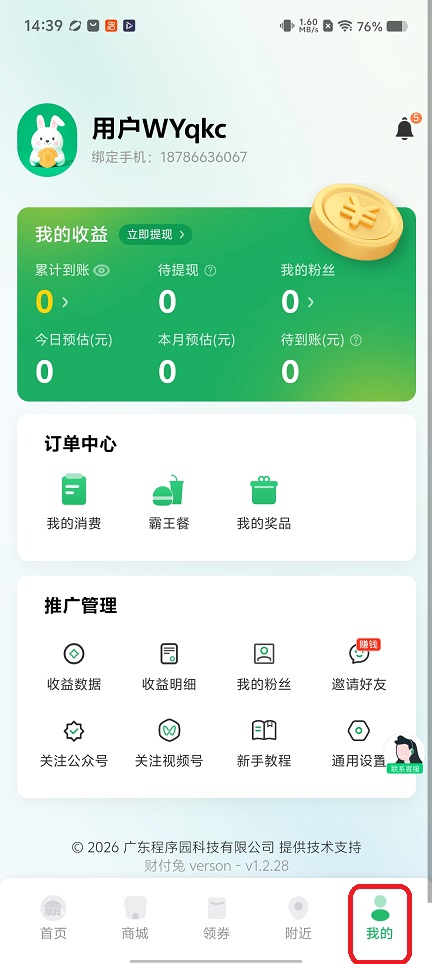 微信图片_20260205144008_16491_2.jpg