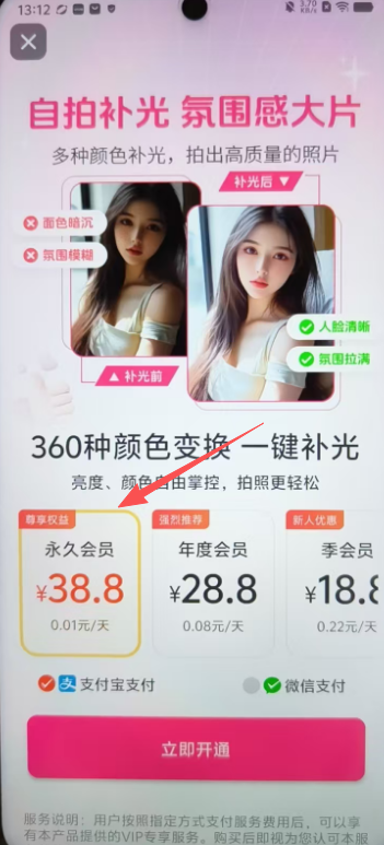 2236bbc10f8f5a1cf50c24b776fc432d.png