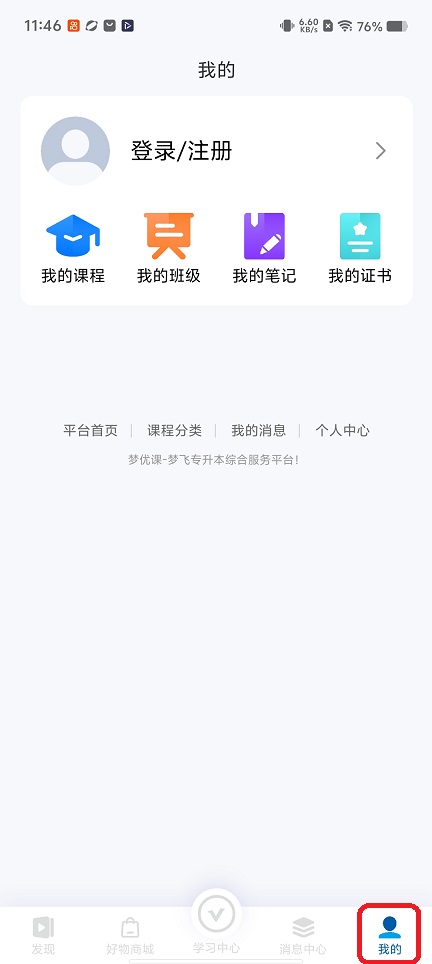 微信图片_20260205114647_16452_2.jpg