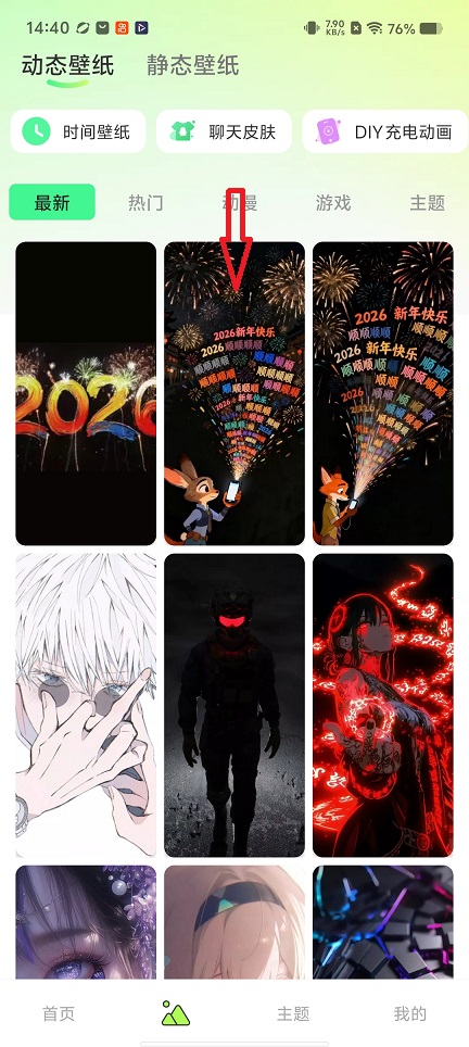 微信图片_20260205144049_16493_2.jpg