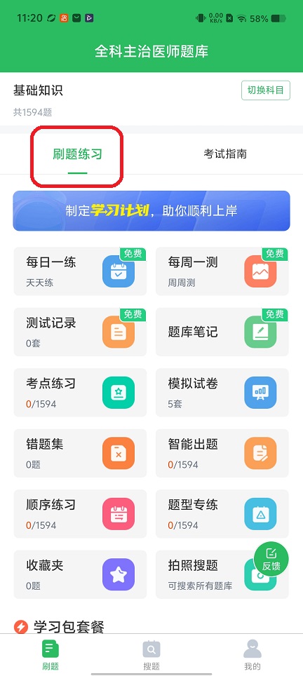 微信图片_20260205112046_16433_2.jpg