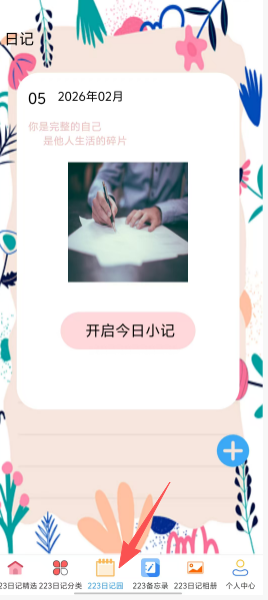 0e10ebe8cee9950984bb44d0a421dcc5.png