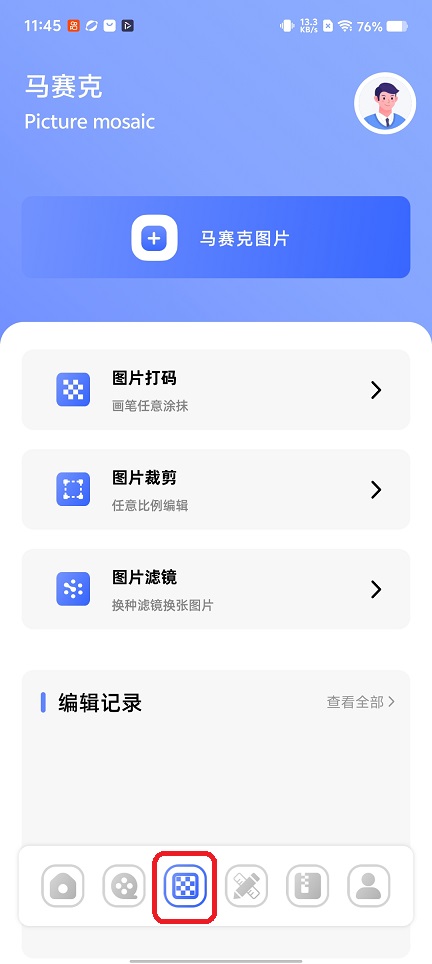 微信图片_20260205114611_16446_2.jpg