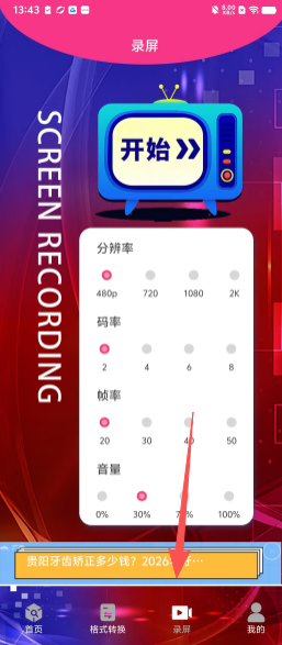 6a9ce8b74e0c86777796124a6271b001.png