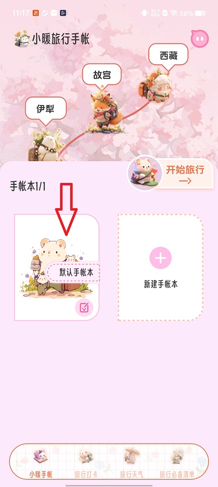 微信图片_20260205111759_16417_2.jpg