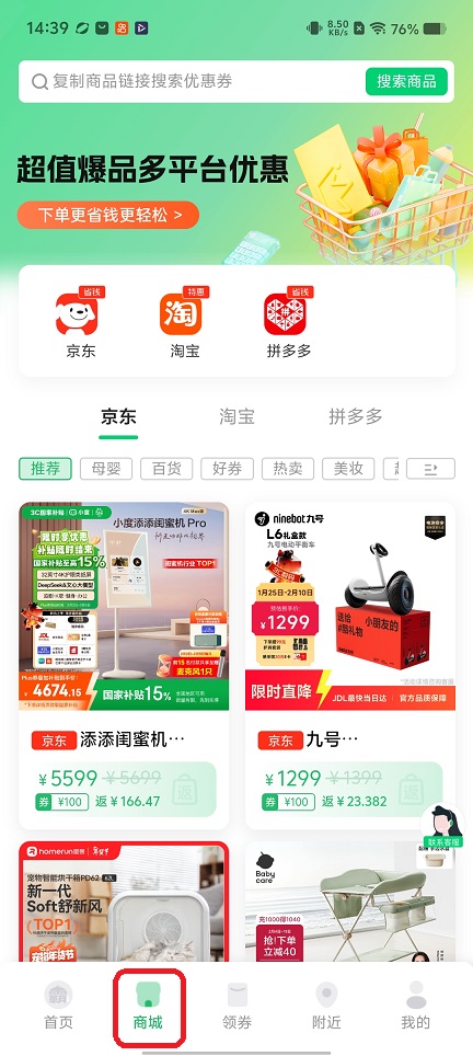 微信图片_20260205143959_16488_2.jpg