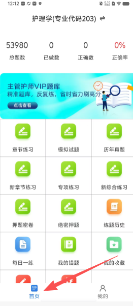 05ae64f3953a4cf2453970b8c0fc159a.png