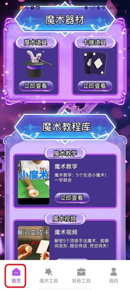微信图片_20260205111823_16422_2.jpg