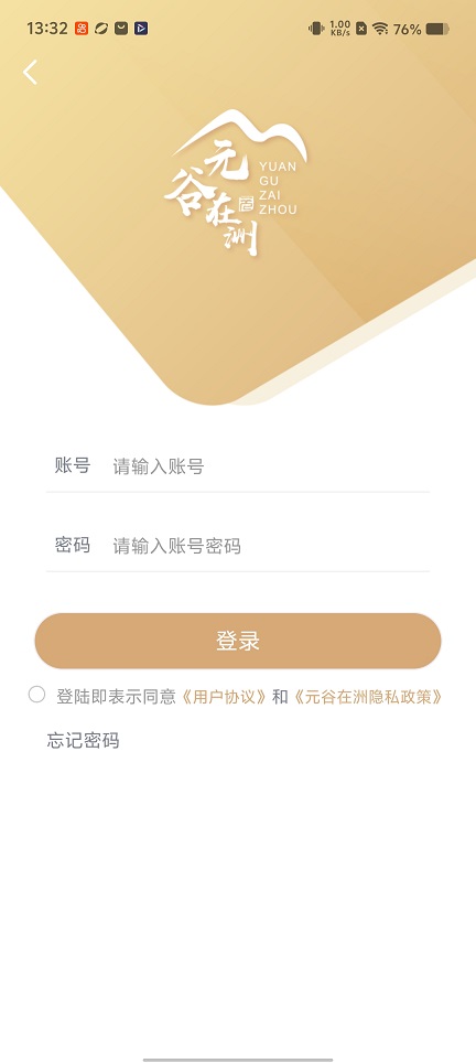 微信图片_20260205133240_16484_2.jpg