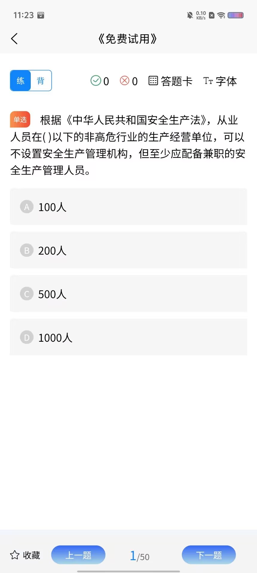 42fd01ef0c7d9e5a17fcc0a34861f0d1.jpg