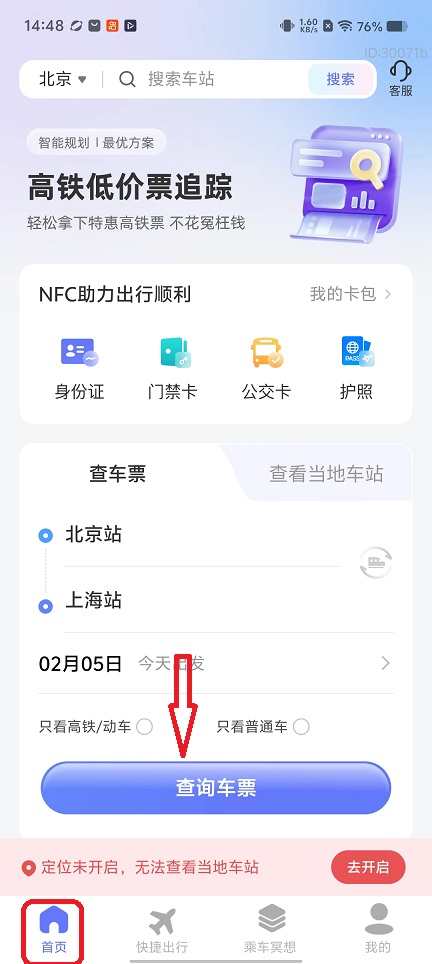微信图片_20260205144906_16500_2.jpg