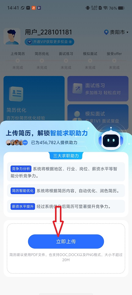 微信图片_20260205144202_16497_2.jpg