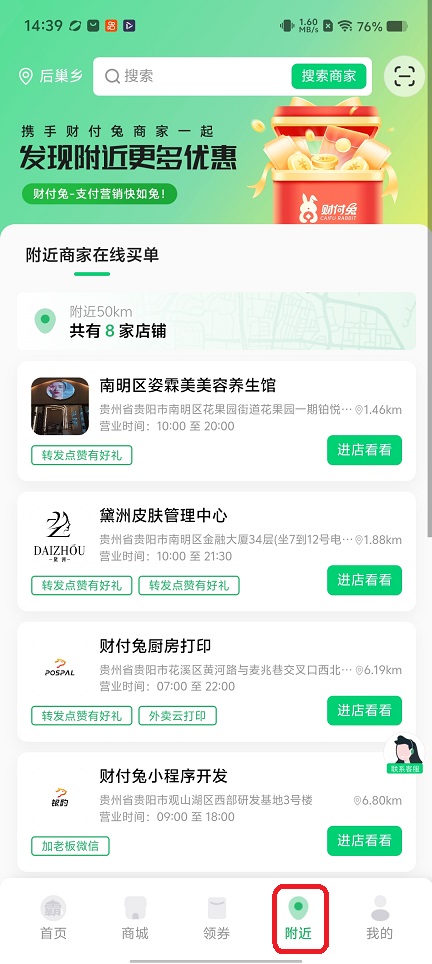 微信图片_20260205144006_16490_2.jpg