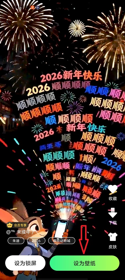 微信图片_20260205144050_16494_2.jpg