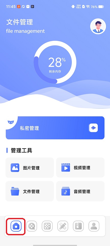 微信图片_20260205114608_16444_2.jpg