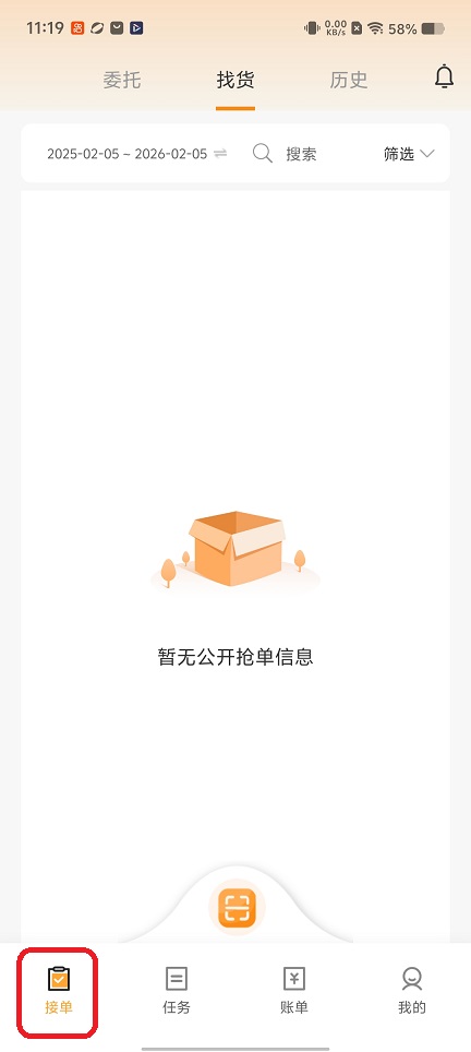 微信图片_20260205112000_16431_2.jpg