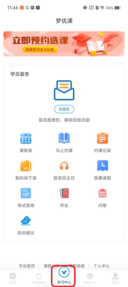微信图片_20260205114645_16451_2.jpg