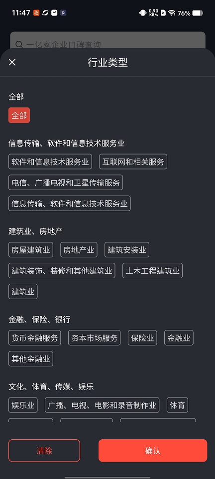 微信图片_20260205114753_16459_2.jpg