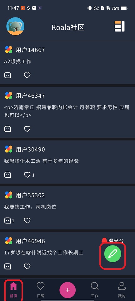 微信图片_20260205114752_16458_2.jpg