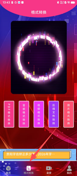 b6c52761f00697ed22dfcdc8cef43ce4.png