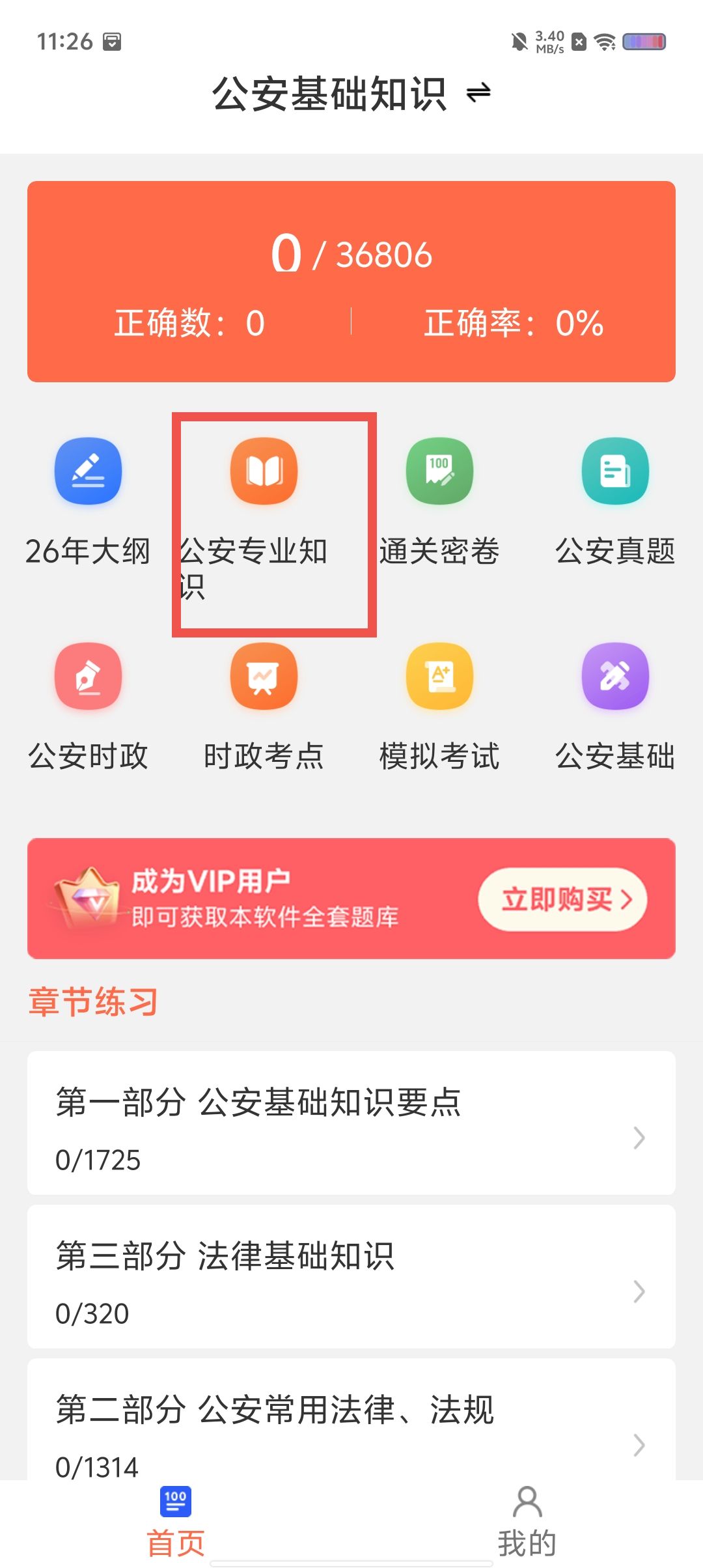 73f57763be5086e2943ae6856fc135b5.jpg