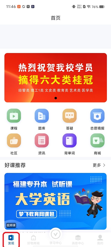 微信图片_20260205114642_16449_2.jpg