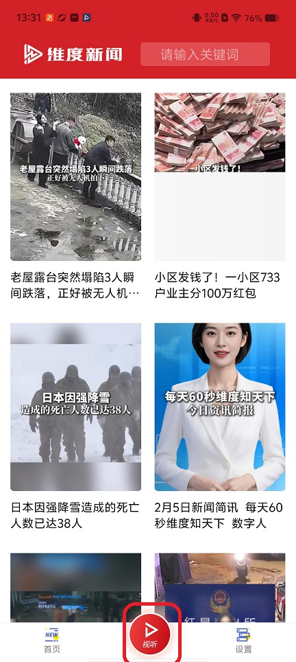 微信图片_20260205133137_16477_2.jpg