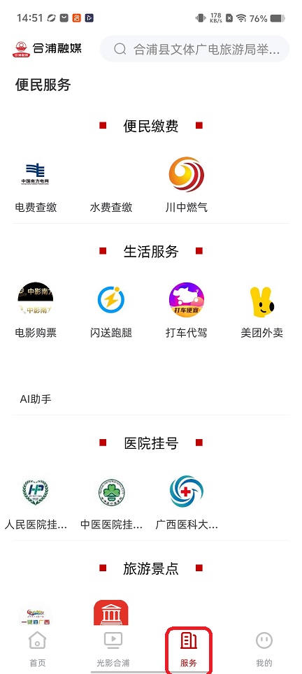 微信图片_20260205145211_16512_2.jpg