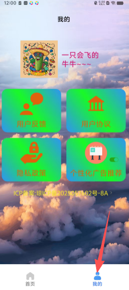 10e0c2617f4f88ac7a2d9a68bc56f960.png