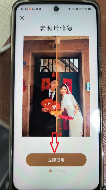 微信图片_20260205124400_183_6.jpg