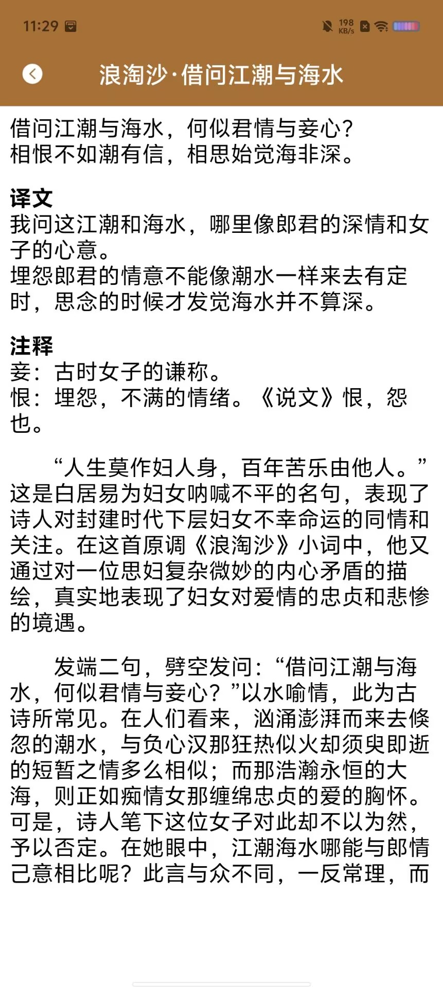 8ac6487b8b14ca52bb12dd209b2138c4.jpg