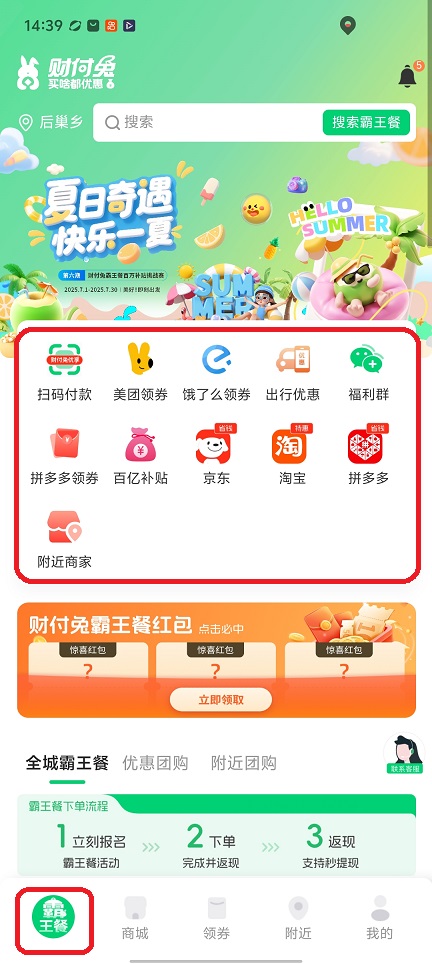 微信图片_20260205143958_16487_2.jpg