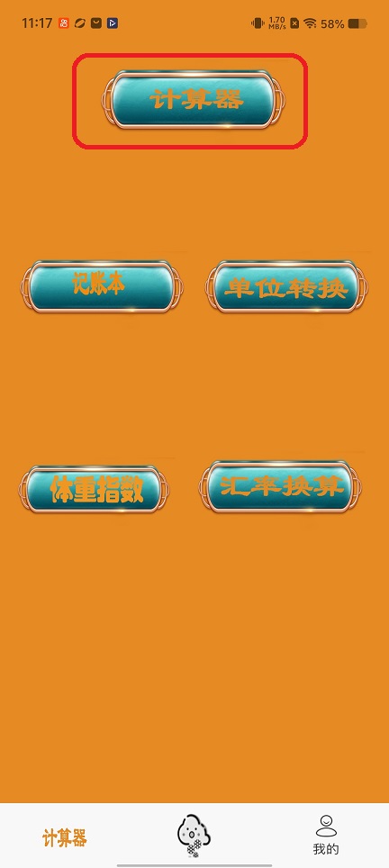 微信图片_20260205111733_16413_2.jpg