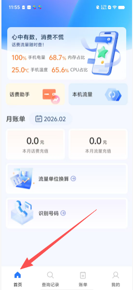276263c09d1604f4901dee9f6cda1c42.png
