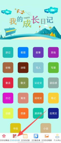9770e1f588d17b952fab261f109b1779.png