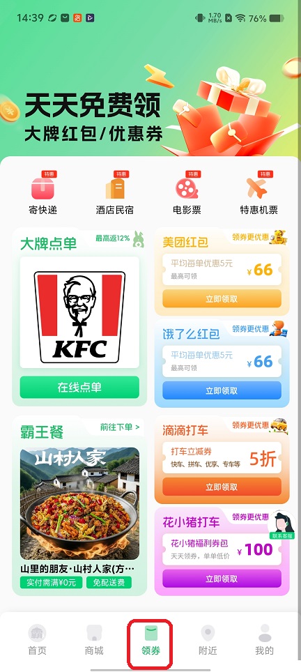 微信图片_20260205144001_16489_2.jpg