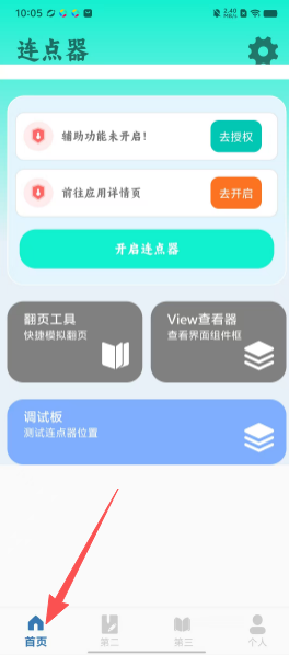 ee66b12c5e3f1da9d57ea6145f0457c0.png